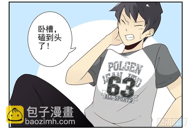 第五季:75-76：朋友别冲动16