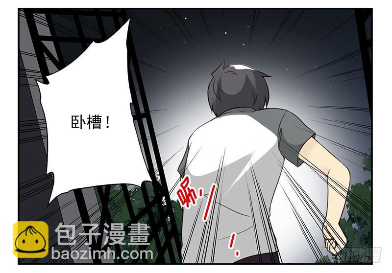 第五季:75-76：朋友别冲动2