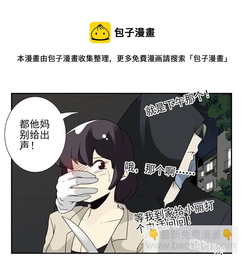 第五季:75-76：朋友别冲动24