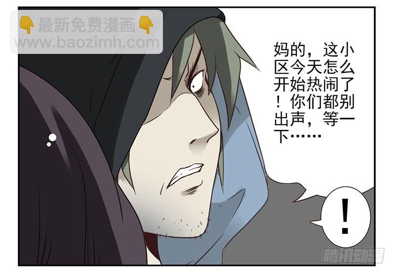 第五季:75-76：朋友别冲动26