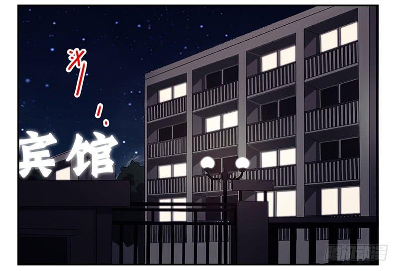 第五季77-78：怀孕了？1