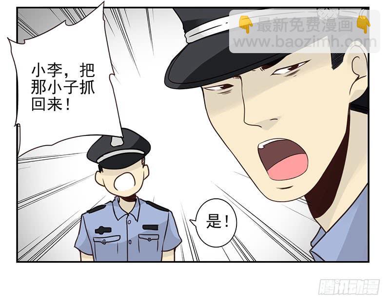 第五季77-78：怀孕了？16