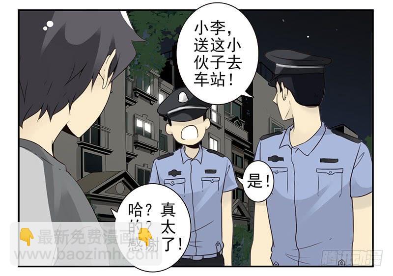 第五季77-78：怀孕了？21