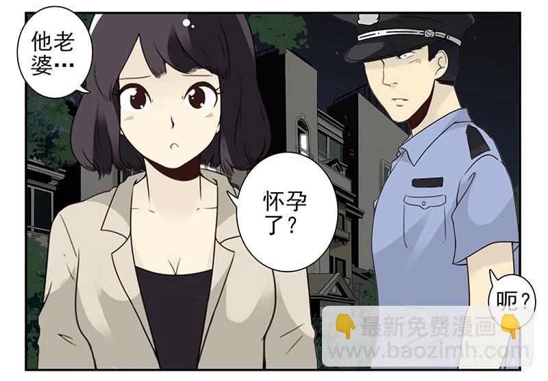 第五季77-78：怀孕了？23