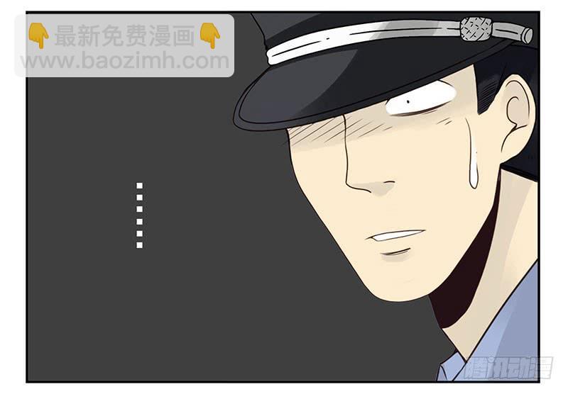 第五季77-78：怀孕了？24