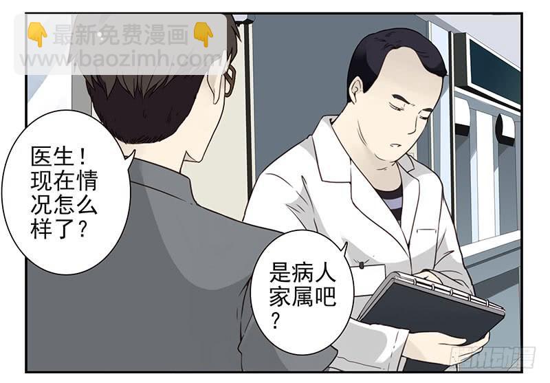 第五季77-78：怀孕了？26