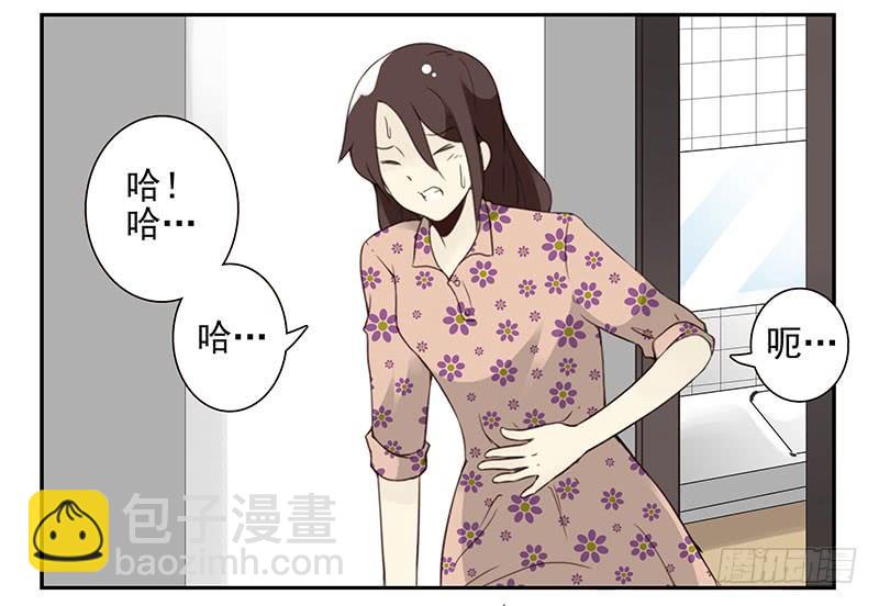 第五季77-78：怀孕了？3