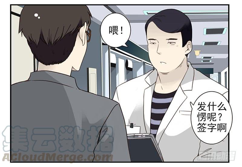 第五季77-78：怀孕了？30