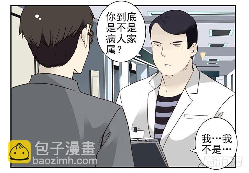 第五季77-78：怀孕了？31