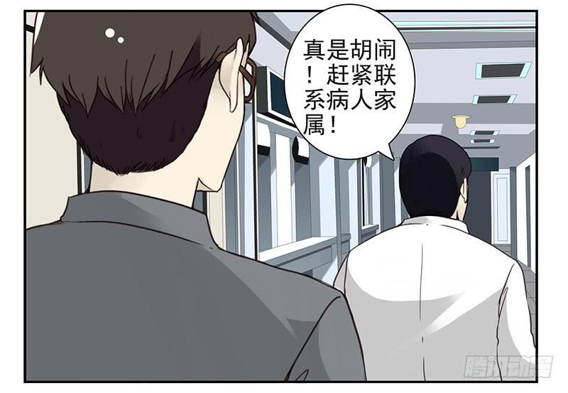 第五季77-78：怀孕了？32