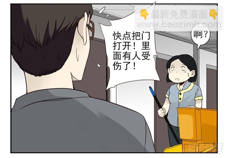 第五季77-78：怀孕了？5
