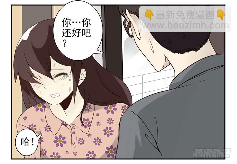 第五季77-78：怀孕了？7