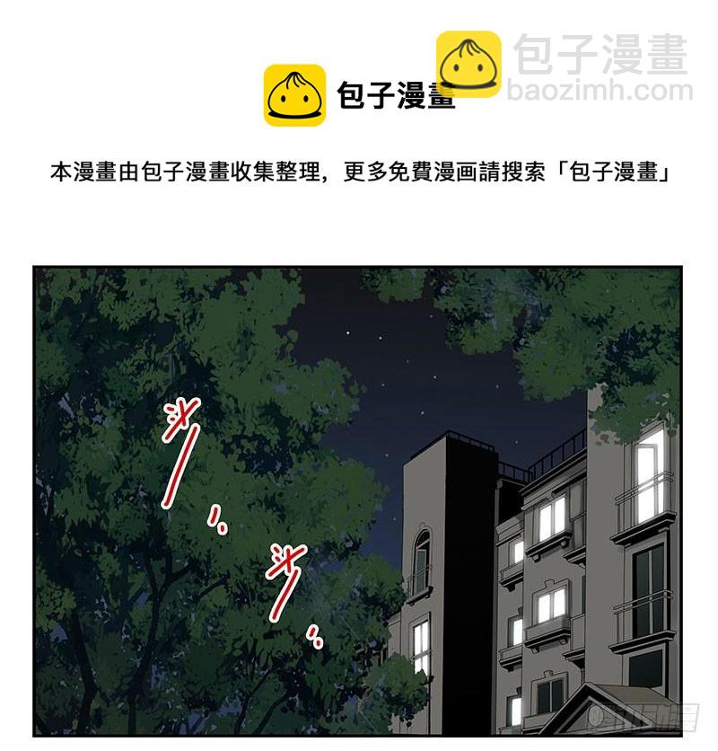 第五季77-78：怀孕了？9