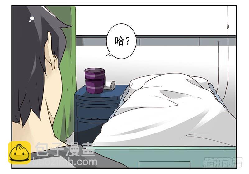 第五季81-82：背痒痒3