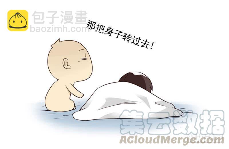 第五季81-82：背痒痒30