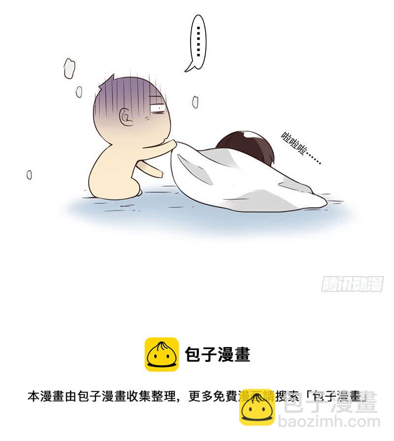 第五季81-82：背痒痒33