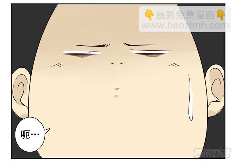 第五季81-82：背痒痒7