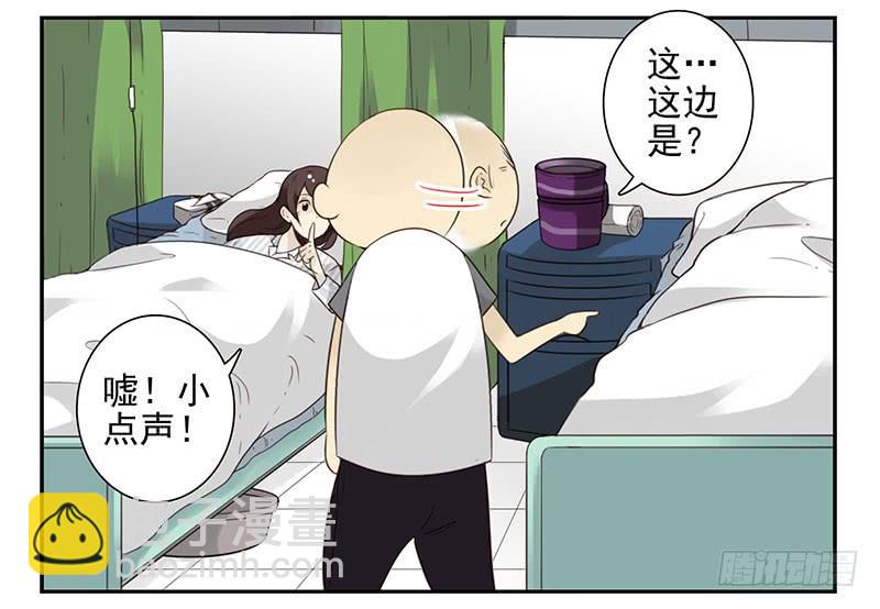第五季81-82：背痒痒8