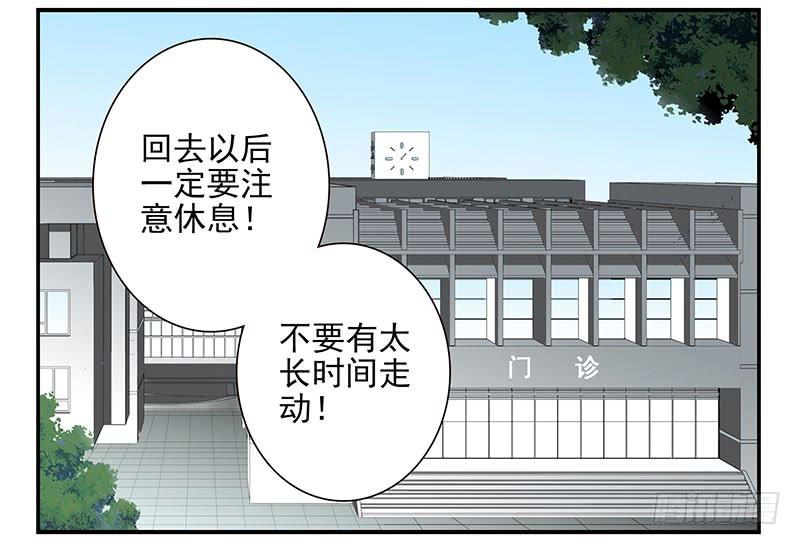 第五季85-86：极其无耻1
