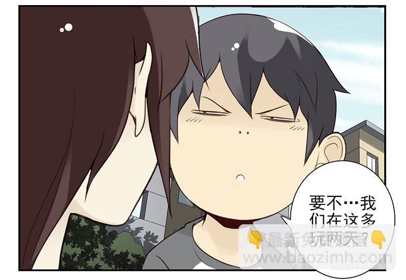 第五季85-86：极其无耻12