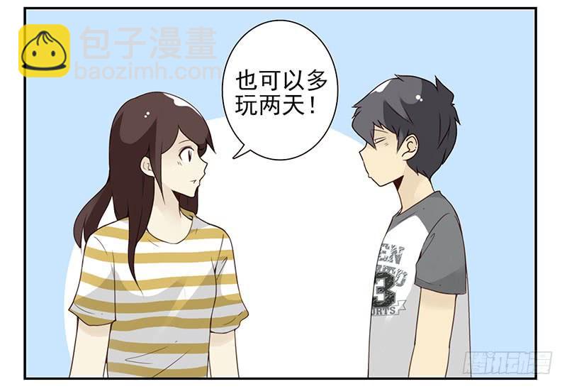 第五季85-86：极其无耻15