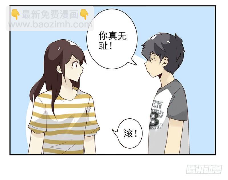 第五季85-86：极其无耻16