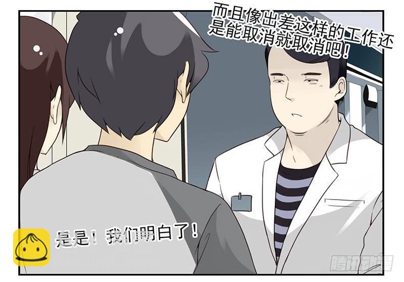 第五季85-86：极其无耻2