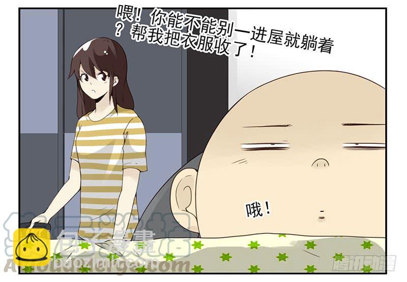 第五季85-86：极其无耻20