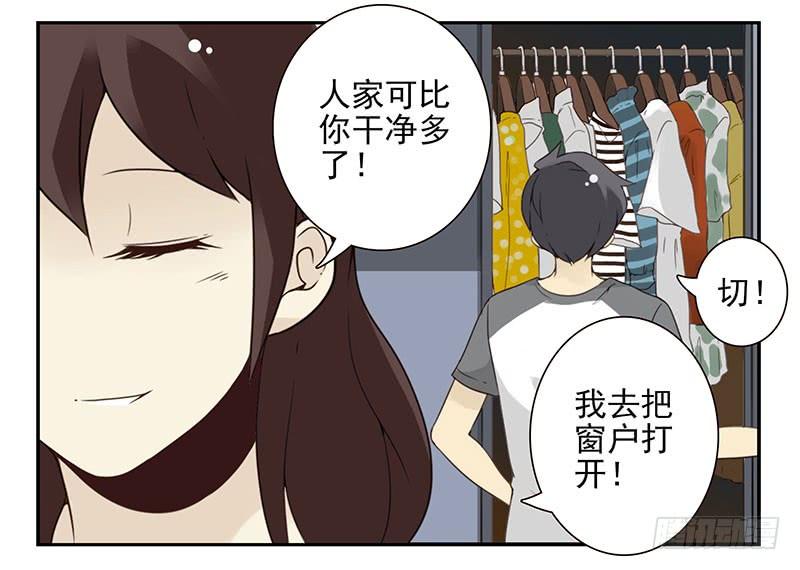 第五季85-86：极其无耻23
