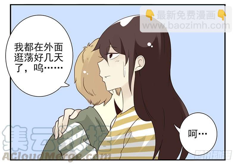 第五季85-86：极其无耻30