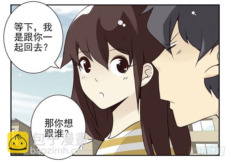 第五季85-86：极其无耻7