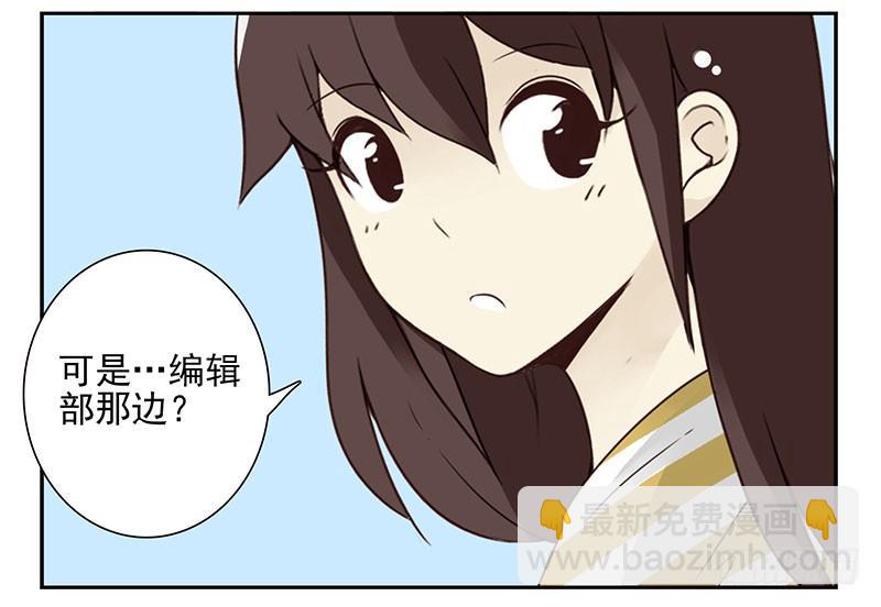 第五季85-86：极其无耻8