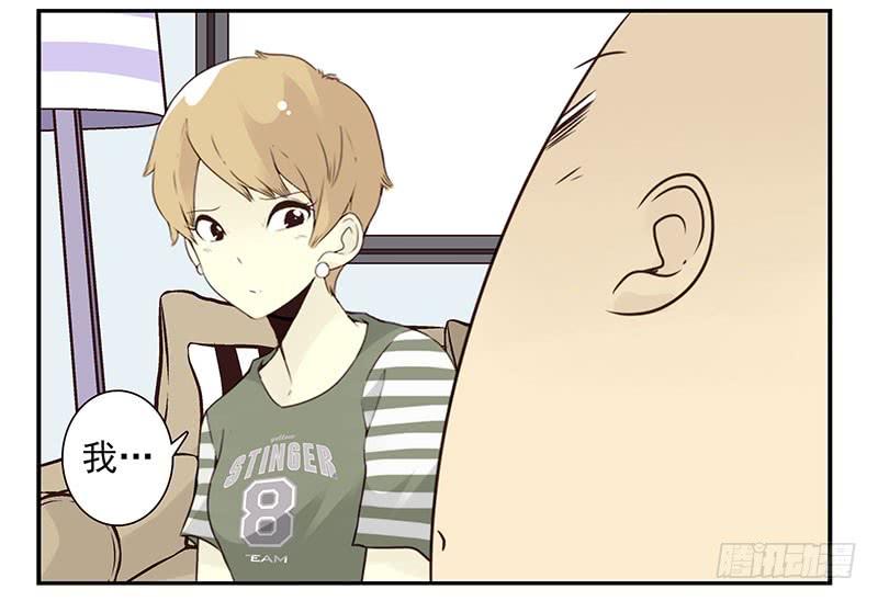 第五季87-88：有男朋友了13