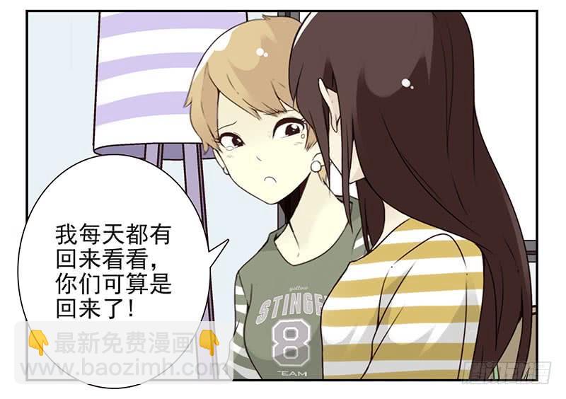 第五季87-88：有男朋友了19
