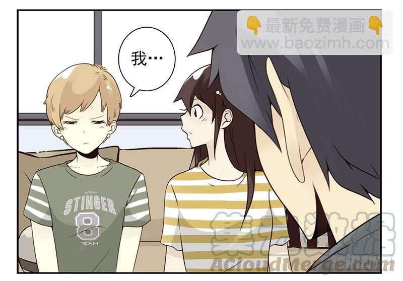 第五季87-88：有男朋友了30