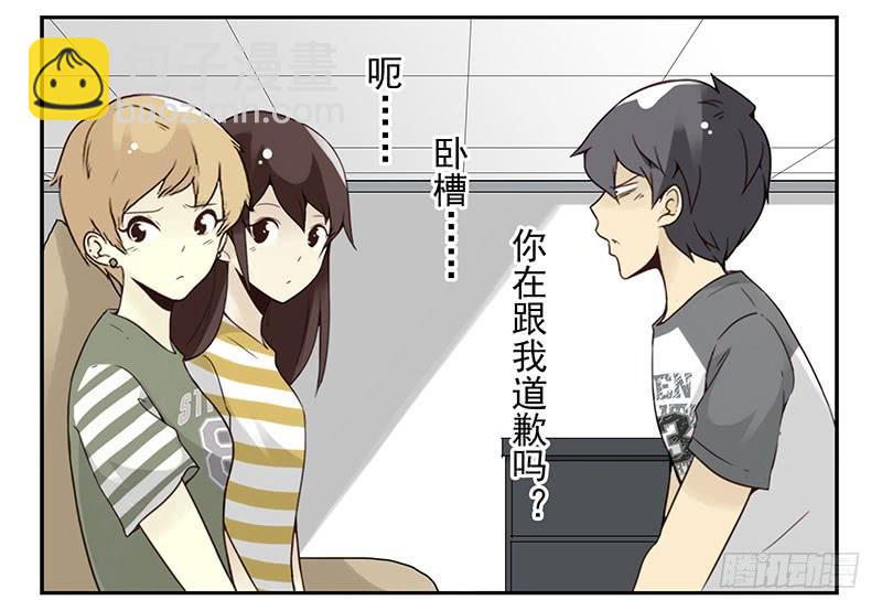 第五季87-88：有男朋友了5