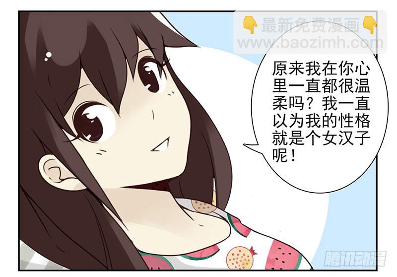 第五季89-90：男人自救10