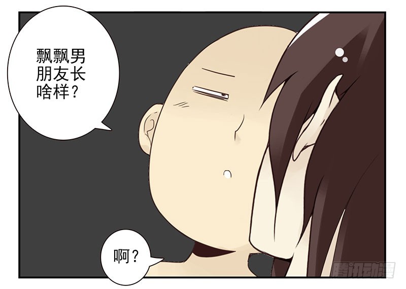 第五季89-90：男人自救12