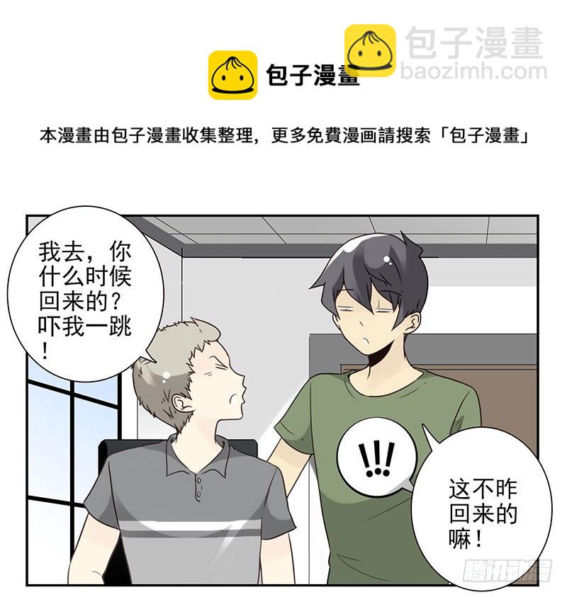 第五季89-90：男人自救19