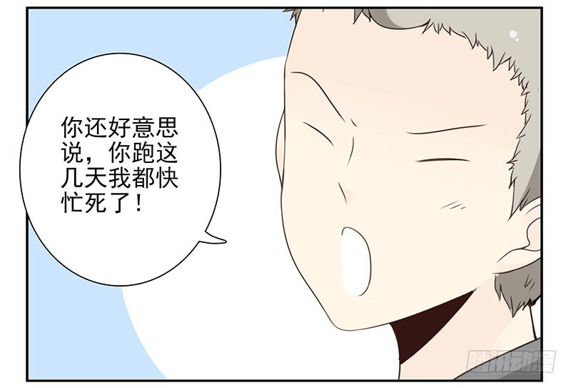 第五季89-90：男人自救21