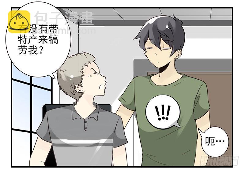 第五季89-90：男人自救22