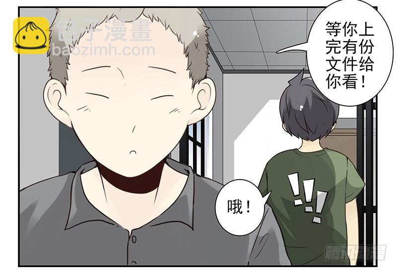 第五季89-90：男人自救24