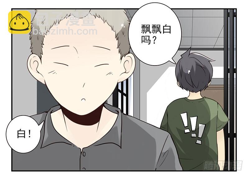 第五季89-90：男人自救25