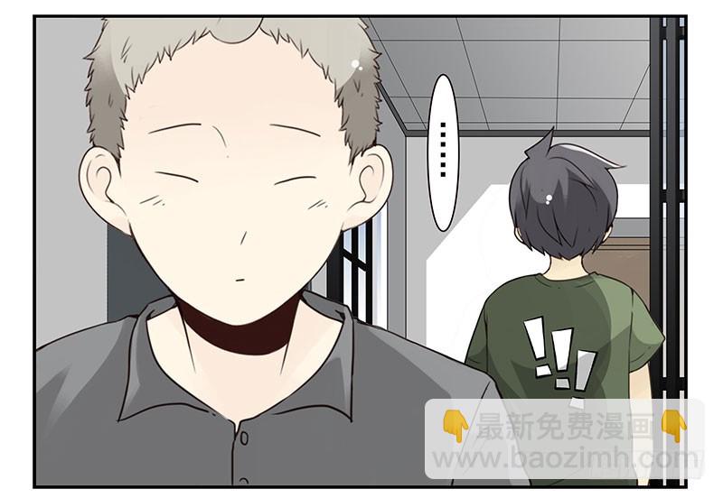 第五季89-90：男人自救26