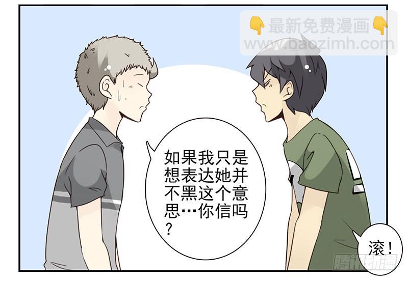 第五季89-90：男人自救29