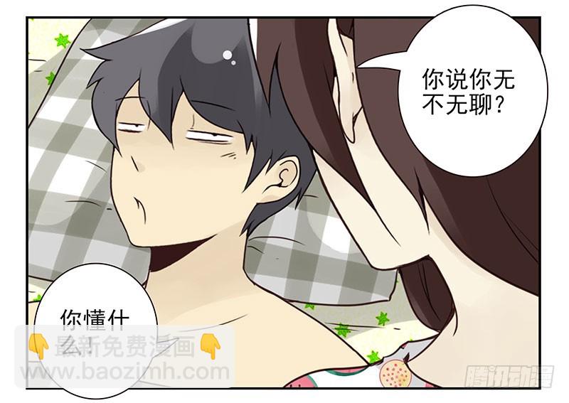 第五季89-90：男人自救3