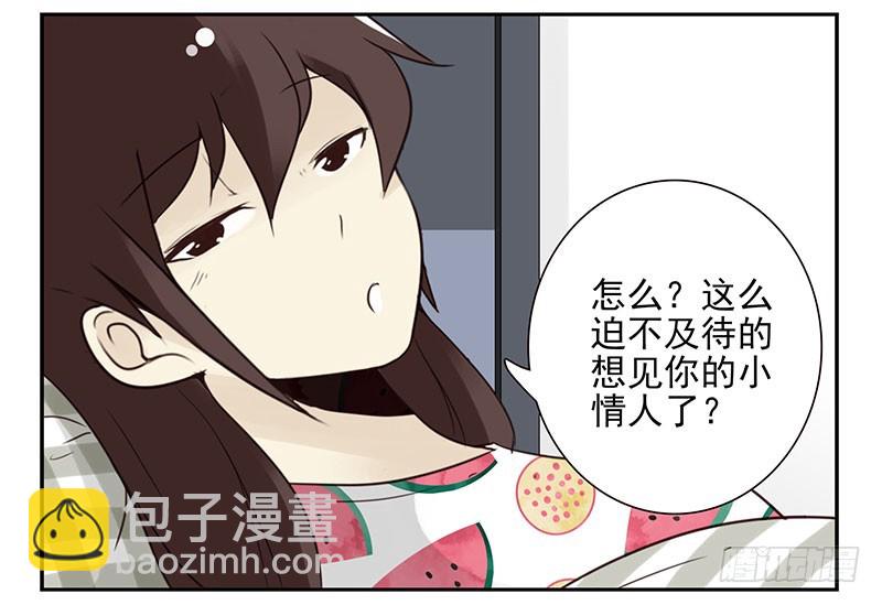 第五季89-90：男人自救6