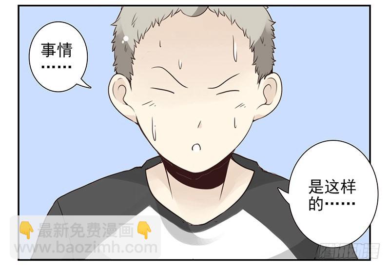 第五季91-92：衣服湿了1
