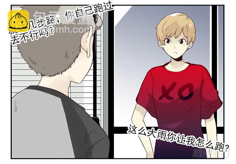 第五季91-92：衣服湿了11