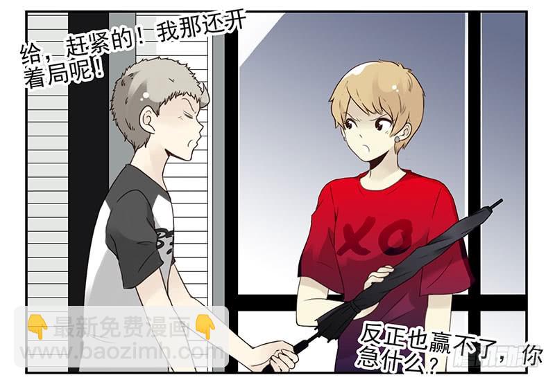 第五季91-92：衣服湿了12